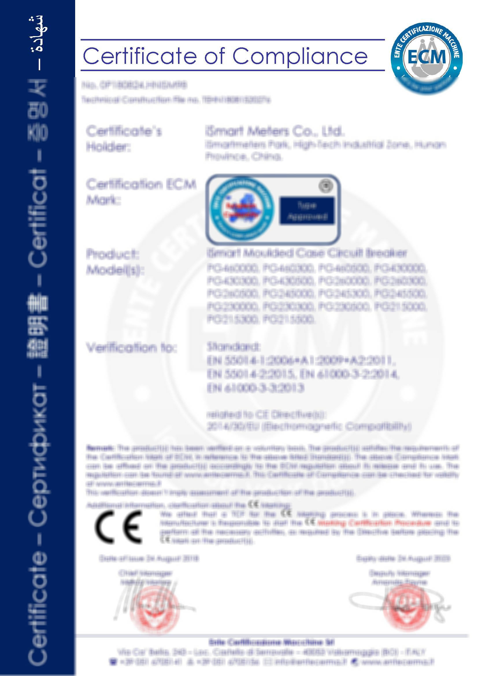 ECM Certificate